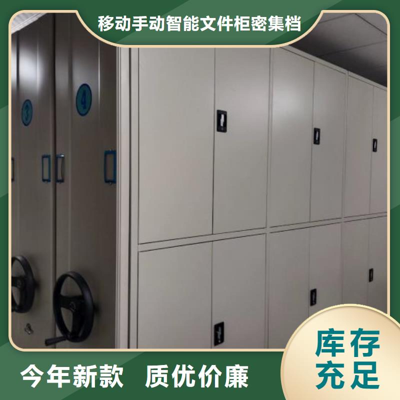 追求至善【澤信】手動密集檔案架