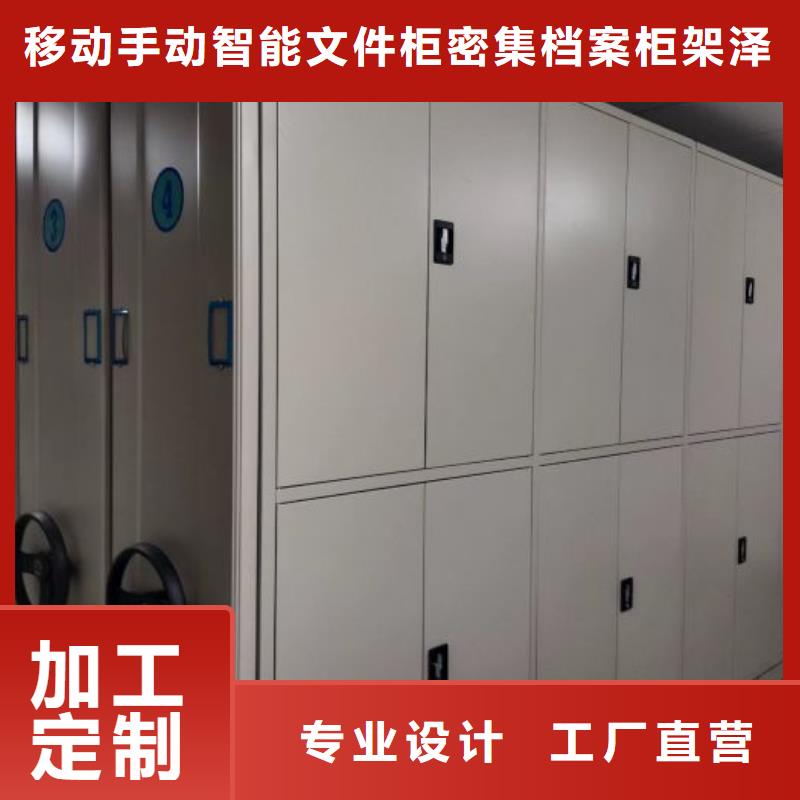 產品分類選擇的相關知識【澤信】磁帶密集架