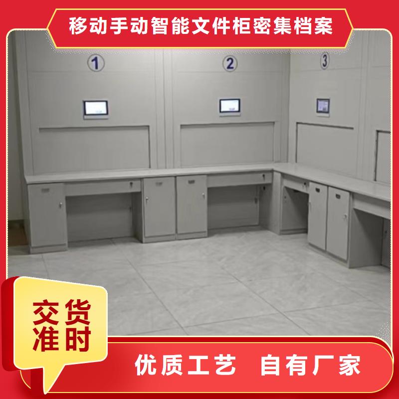 產品使用中的長處與弱點【澤信】項目檔案保管密集架