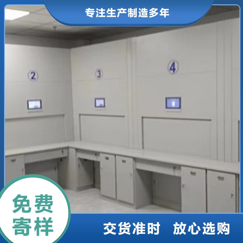 求真務實【澤信】磁帶密集柜