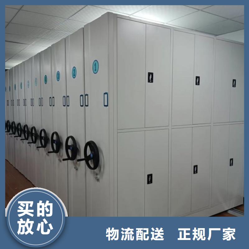 智能式表库密集柜诚信厂家-品质保障