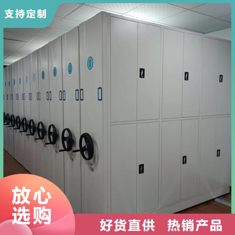 圖紙定做鑄造輝煌【澤信】手電動(dòng)密集架