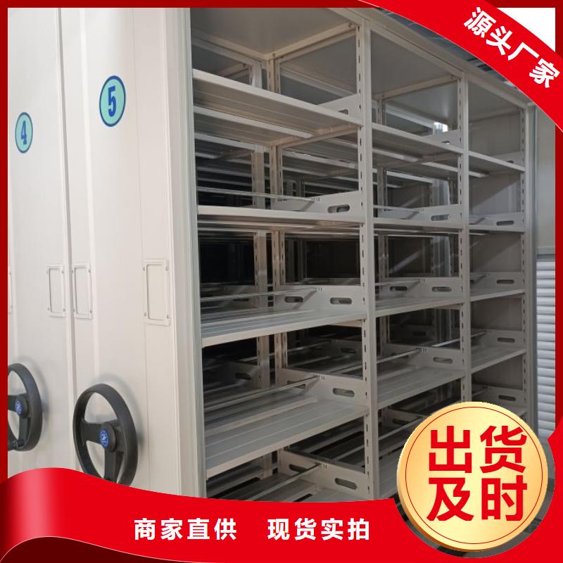 十年質保【澤信】檔案架
