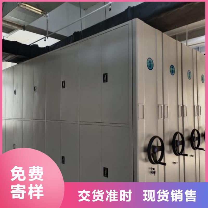 抱誠(chéng)守真【澤信】六層密集檔案柜