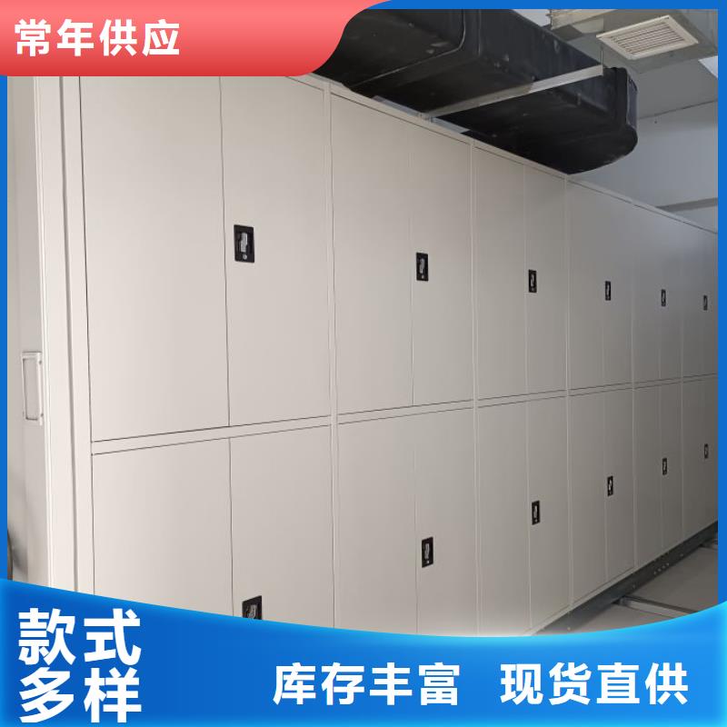 生產廠家哪家好【澤信】密集柜式檔案架