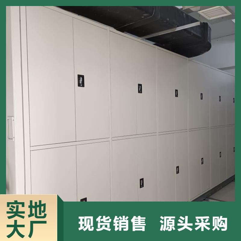 免費安裝【澤信】手動式密集柜
