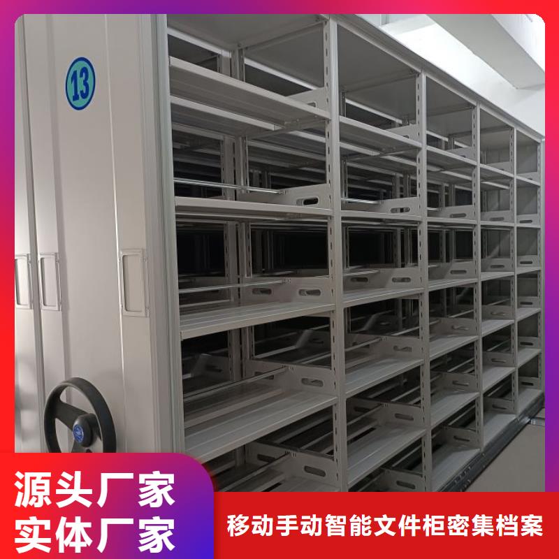 厂家迅速开拓市场的创造途径【泽信】手摇移动档案架