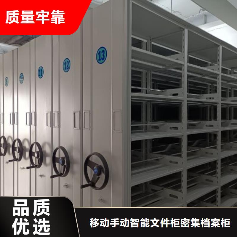 敬請(qǐng)來電【澤信】直列式檔案密集架