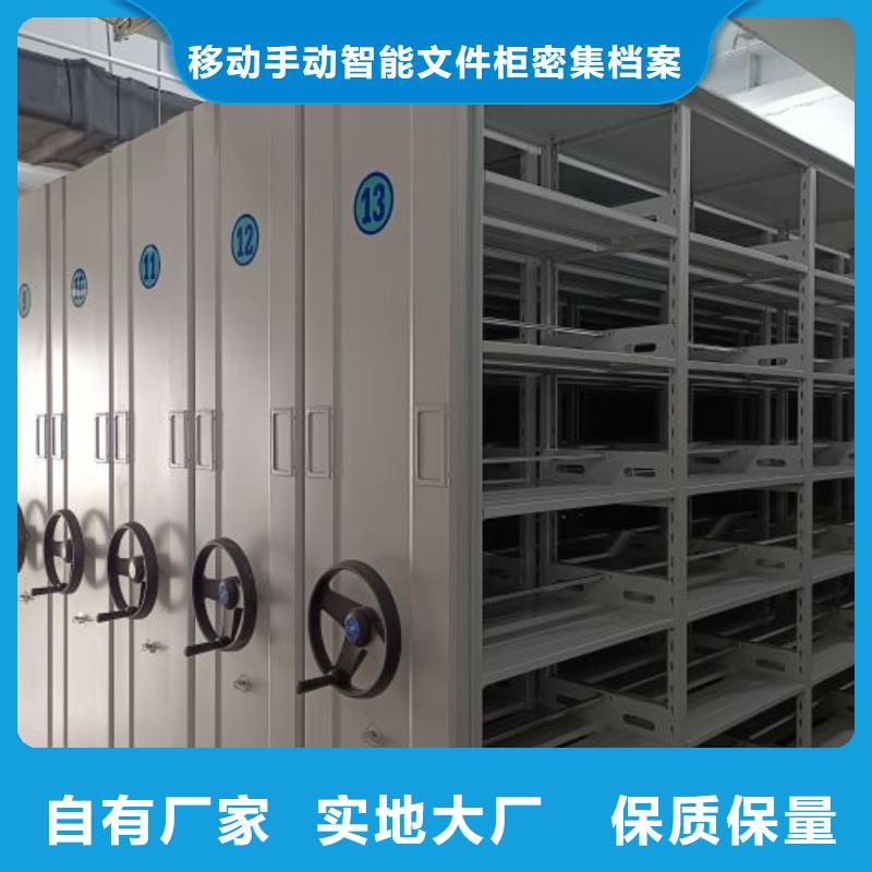 厂家站在角度提出的推广方案【泽信】儋州市资料室电动密集柜