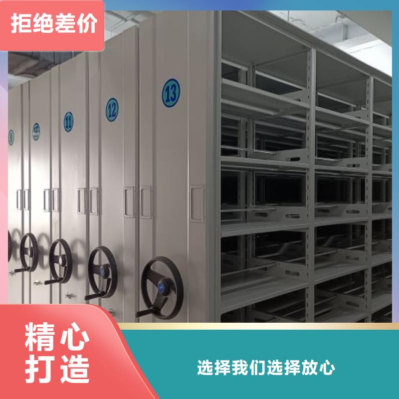 廠家分享給經銷商的發展之道【澤信】手搖動密集架