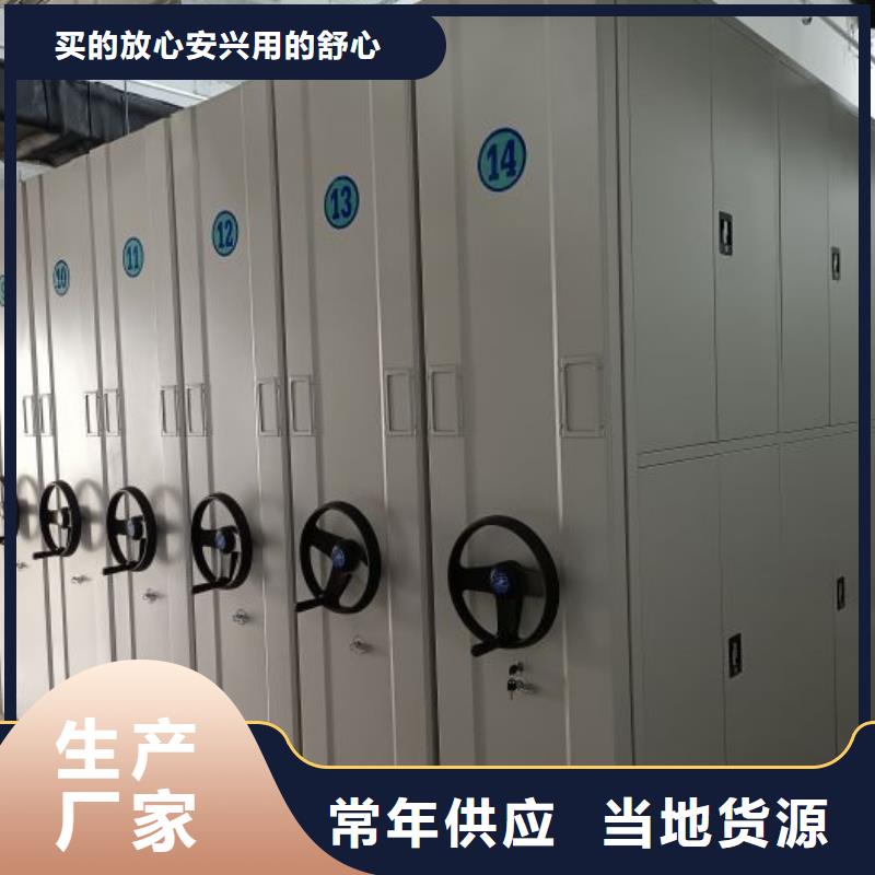 放心滿意【澤信】密集書柜