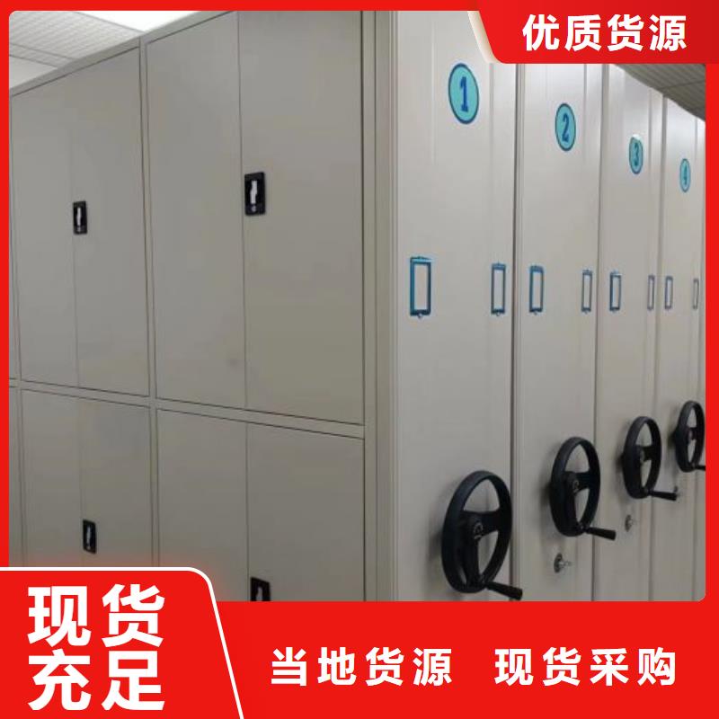 更多咨詢【澤信】方向盤式密集柜