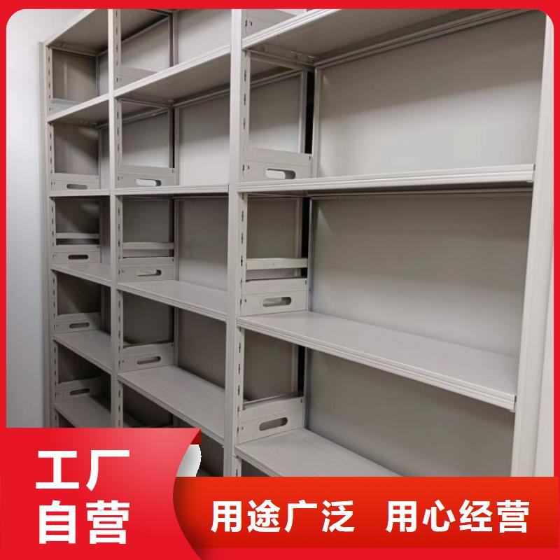 誠信商家【澤信】圖書密集柜