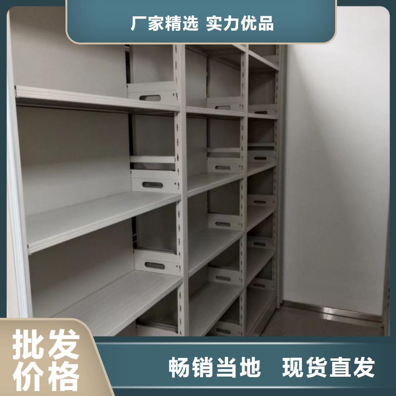 放心滿意【澤信】密集書柜