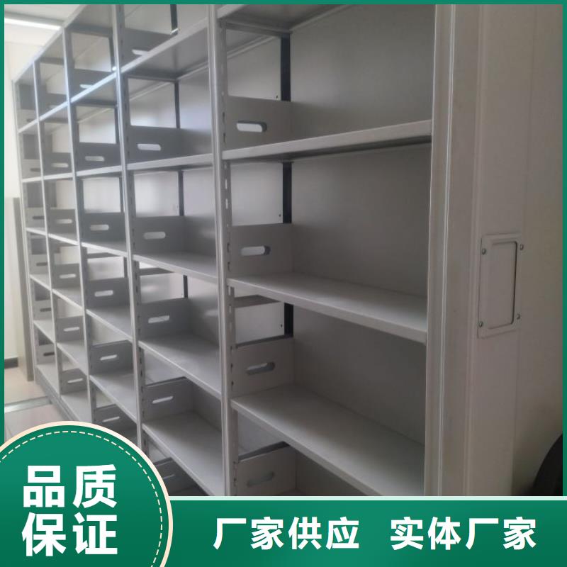 問答知識【澤信】移動密集型書架
