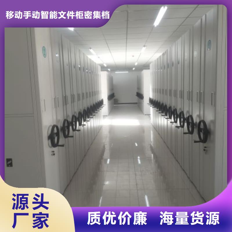 問答知識【澤信】移動密集型書架