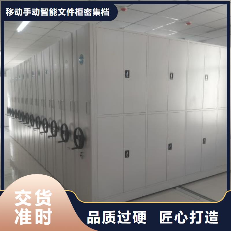 十年質保【澤信】檔案架