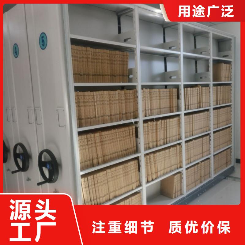 產品使用中的長處與弱點【澤信】項目檔案保管密集架
