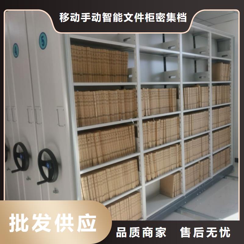 厂家站在角度提出的推广方案【泽信】自动选层档案柜