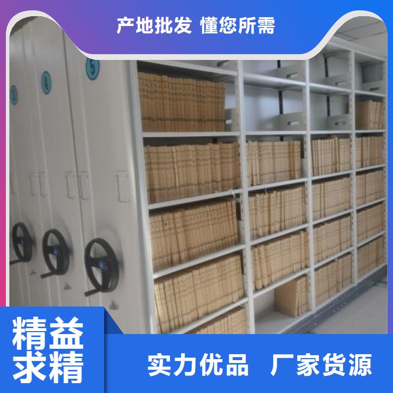 厂家迅速开拓市场的创造途径【泽信】手摇移动档案架