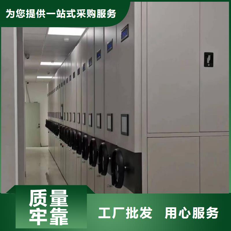 厂家站在角度提出的推广方案【泽信】儋州市资料室电动密集柜