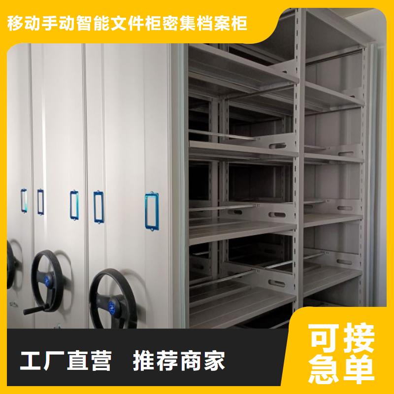 廠家現(xiàn)貨供應(yīng)【澤信】檔案室手搖密集架