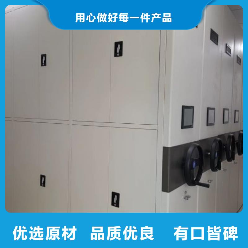 厂家站在角度提出的推广方案【泽信】儋州市资料室电动密集柜