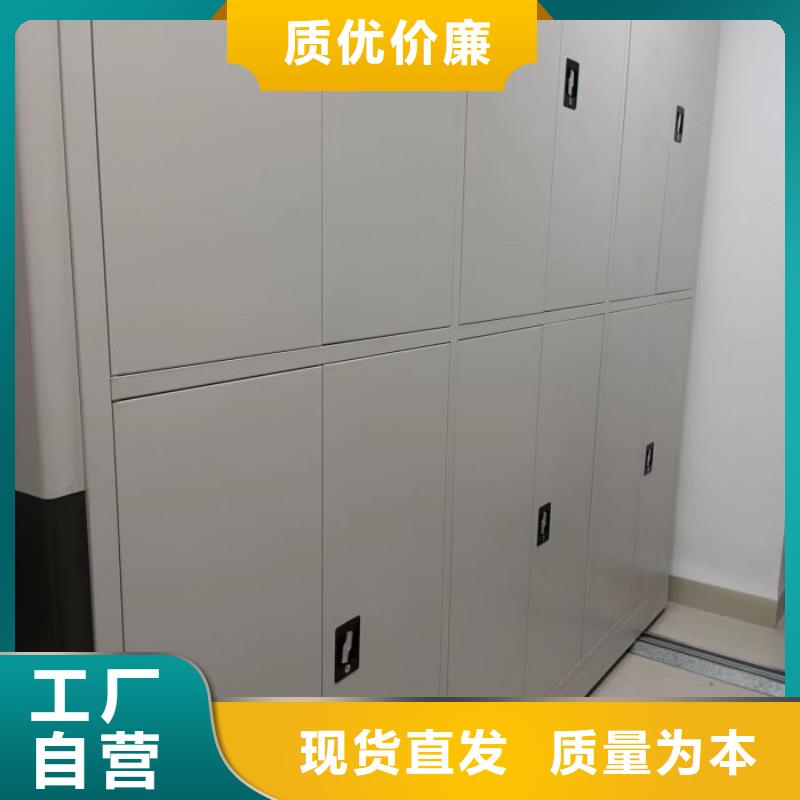 如何合理安裝與操作【澤信】可移動檔案存放密集架