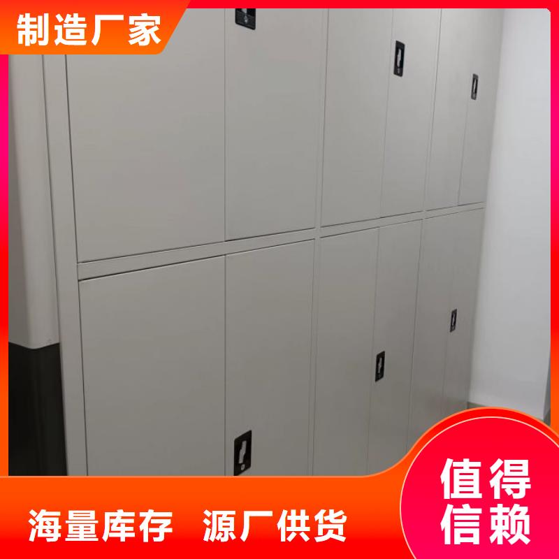 產品使用不可少的常識儲備【澤信】智能表庫密集柜