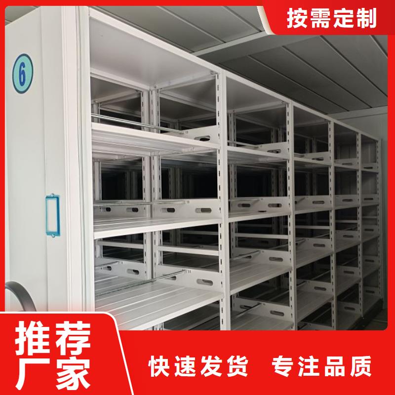 圖紙定做鑄造輝煌【澤信】手電動密集架