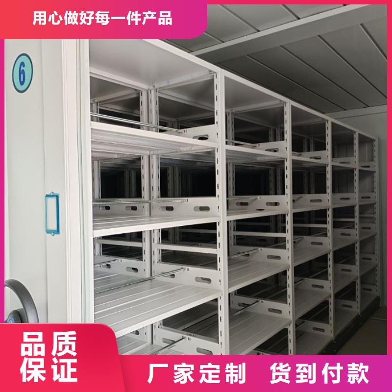 求真務實【澤信】磁帶密集柜