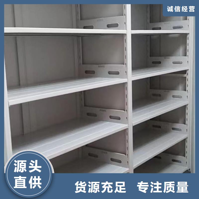 圖紙定做鑄造輝煌【澤信】手電動(dòng)密集架