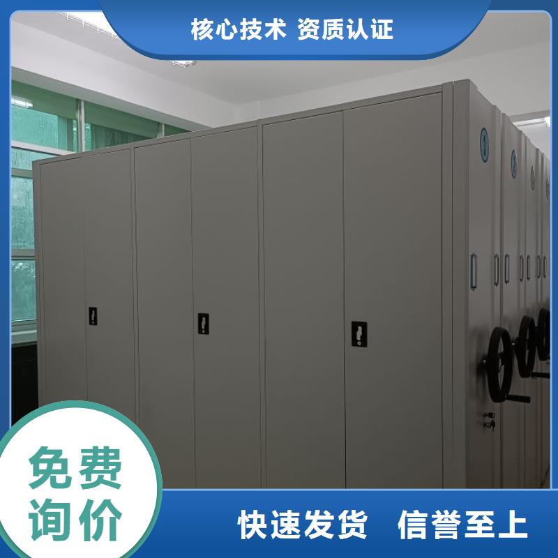 厂家站在角度提出的推广方案【泽信】自动选层档案柜