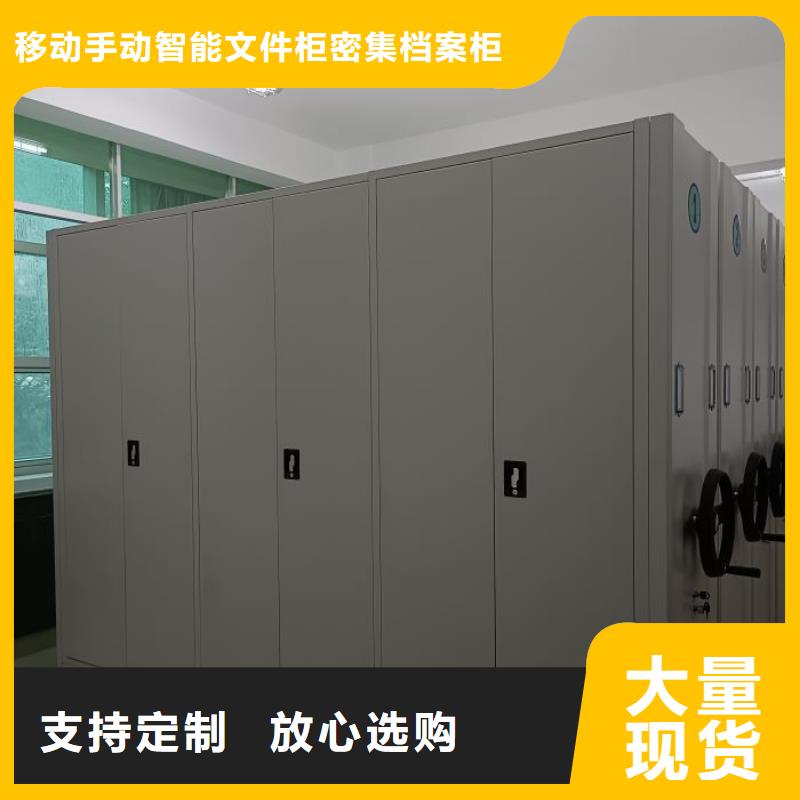 求真務實【澤信】磁帶密集柜