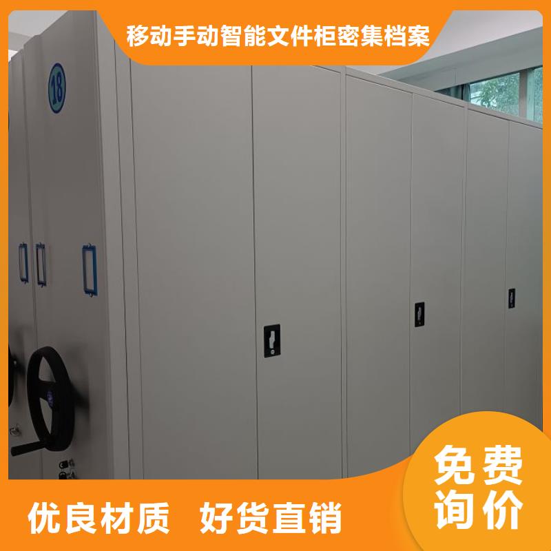 廠家現(xiàn)貨供應(yīng)【澤信】檔案室手搖密集架
