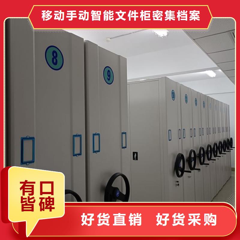 廠家現(xiàn)貨供應(yīng)【澤信】檔案室手搖密集架
