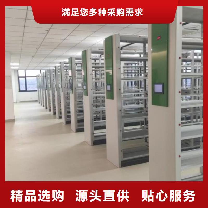 如何合理安裝與操作【澤信】可移動檔案存放密集架