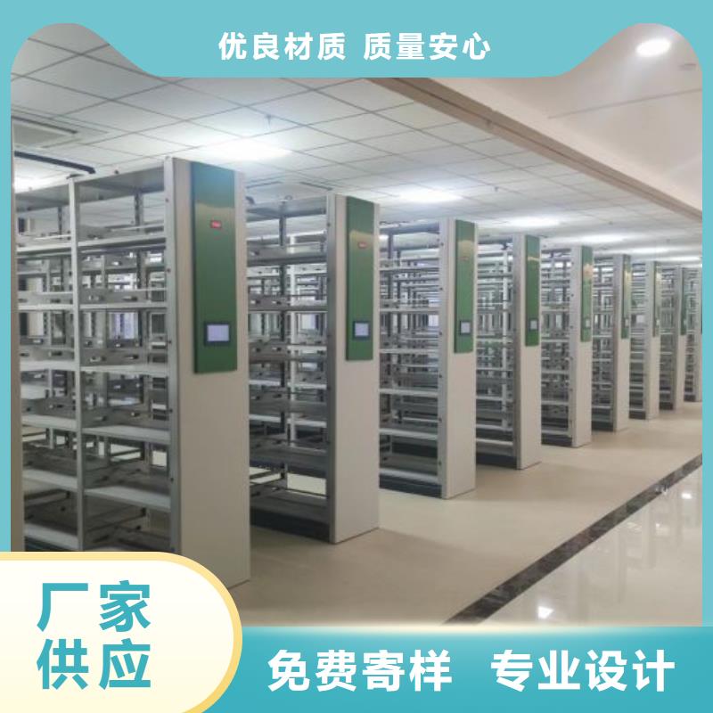 求真務實【澤信】磁帶密集柜