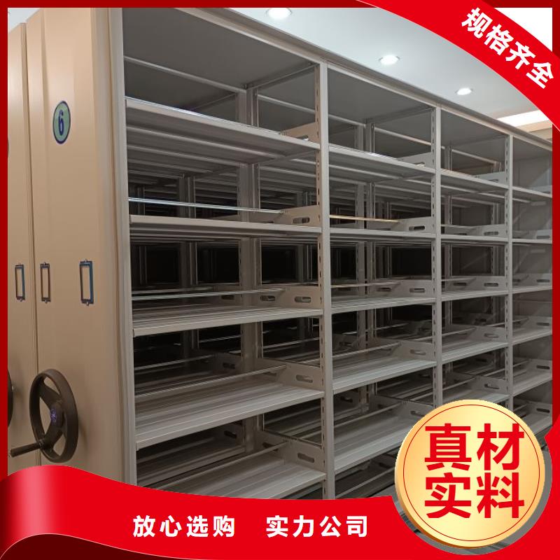 產品分類選擇的相關知識【澤信】磁帶密集架