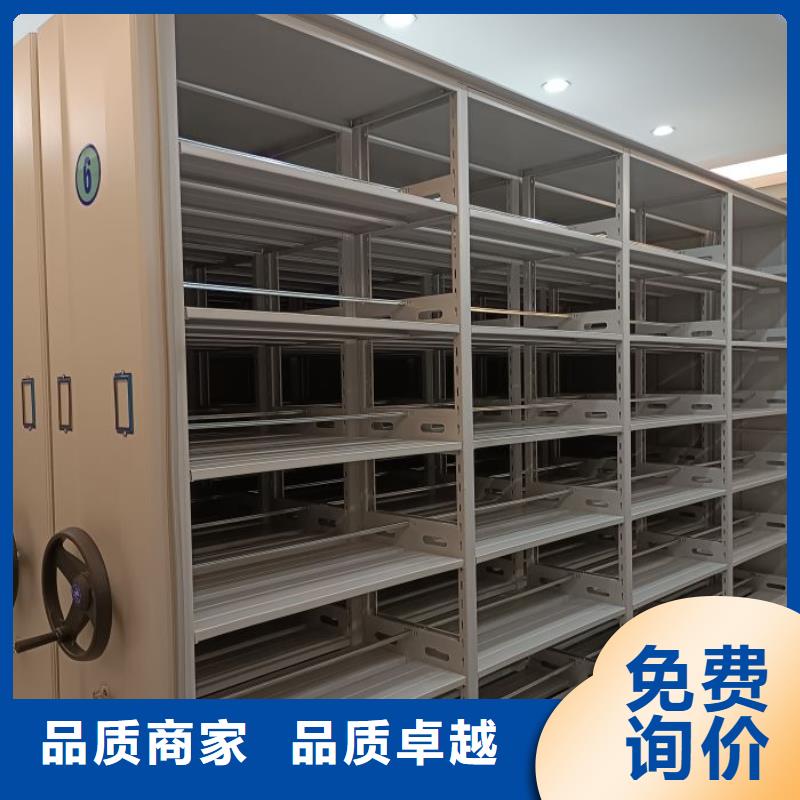 網(wǎng)上促銷【澤信】文件密集柜