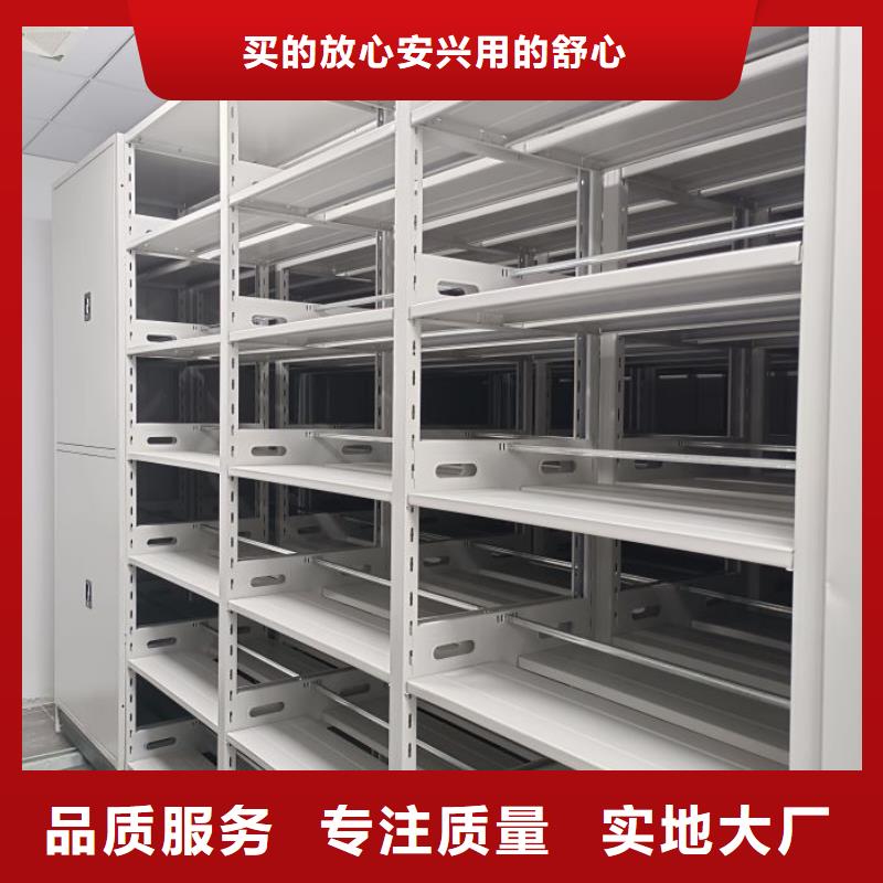十年質保【澤信】檔案架