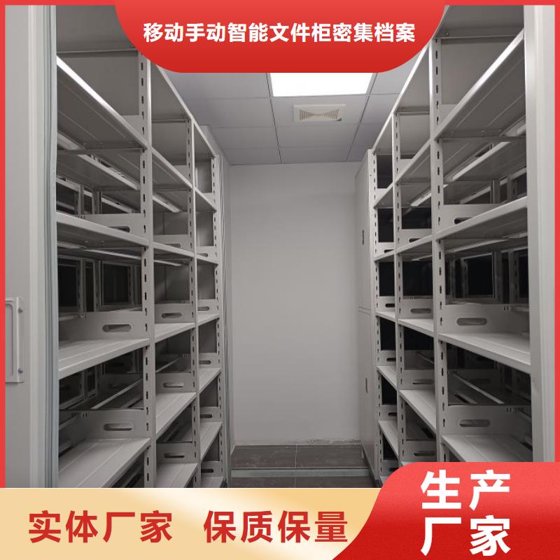 产品使用有哪些基本性能要求【泽信】腊块密集柜