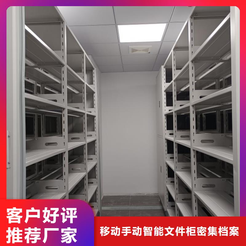 勇創造高【澤信】圖書館密集架