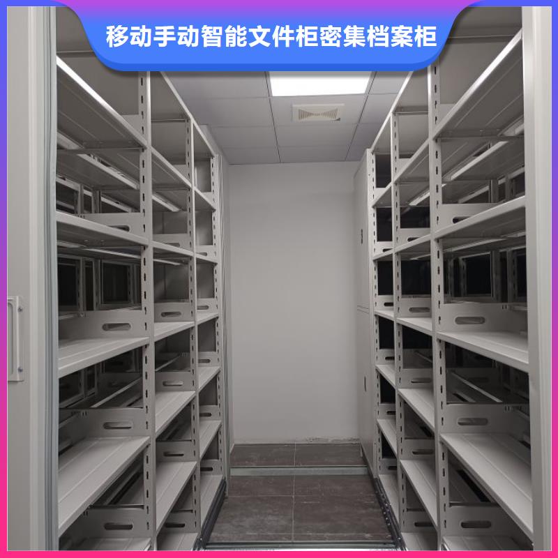 更多咨詢【澤信】方向盤式密集柜