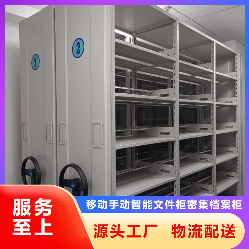 十年質保【澤信】檔案架