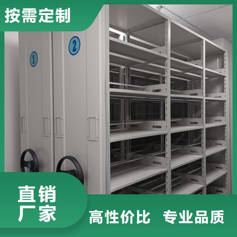 更多咨詢【澤信】方向盤式密集柜