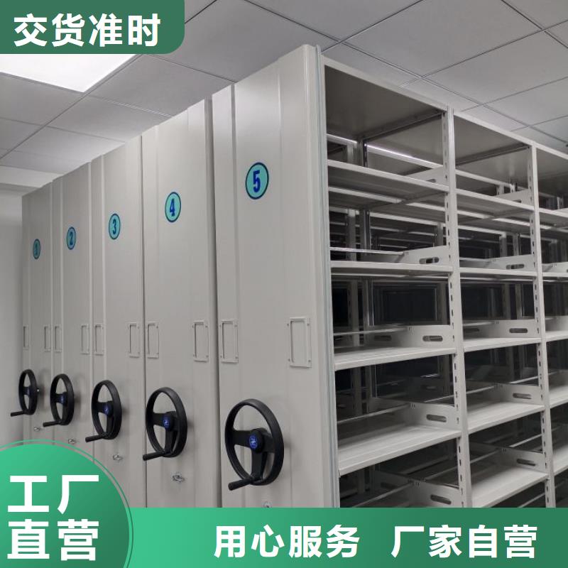 勇創造高【澤信】圖書館密集架