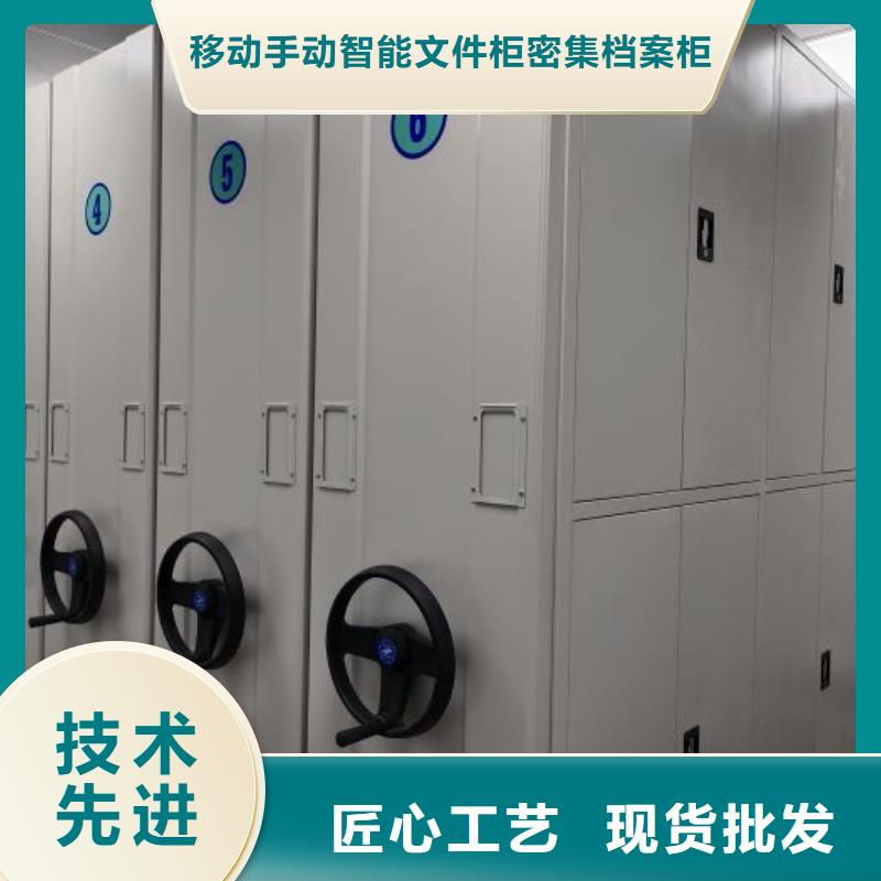 更多咨詢【澤信】方向盤式密集柜