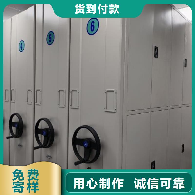 產品問題的原理和解決【澤信】櫥式密集柜