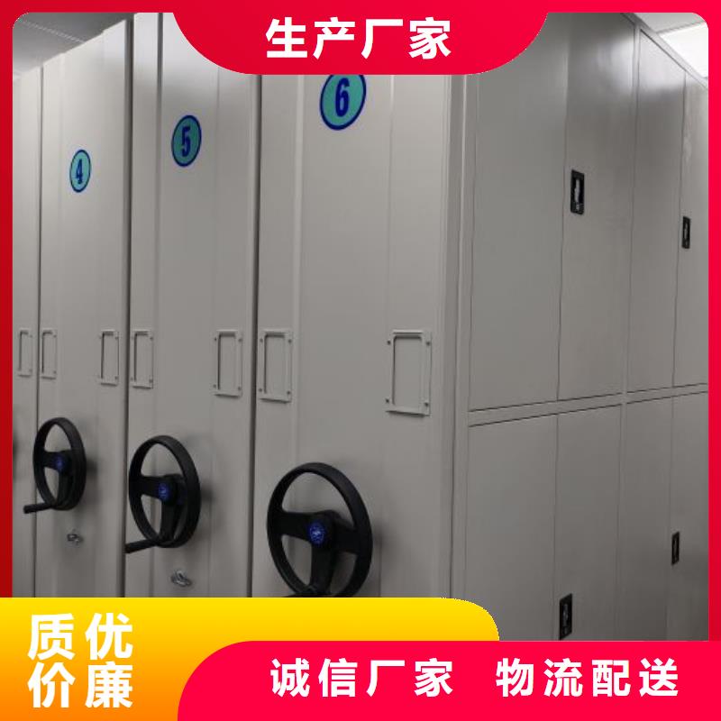 求真務實【澤信】磁帶密集柜